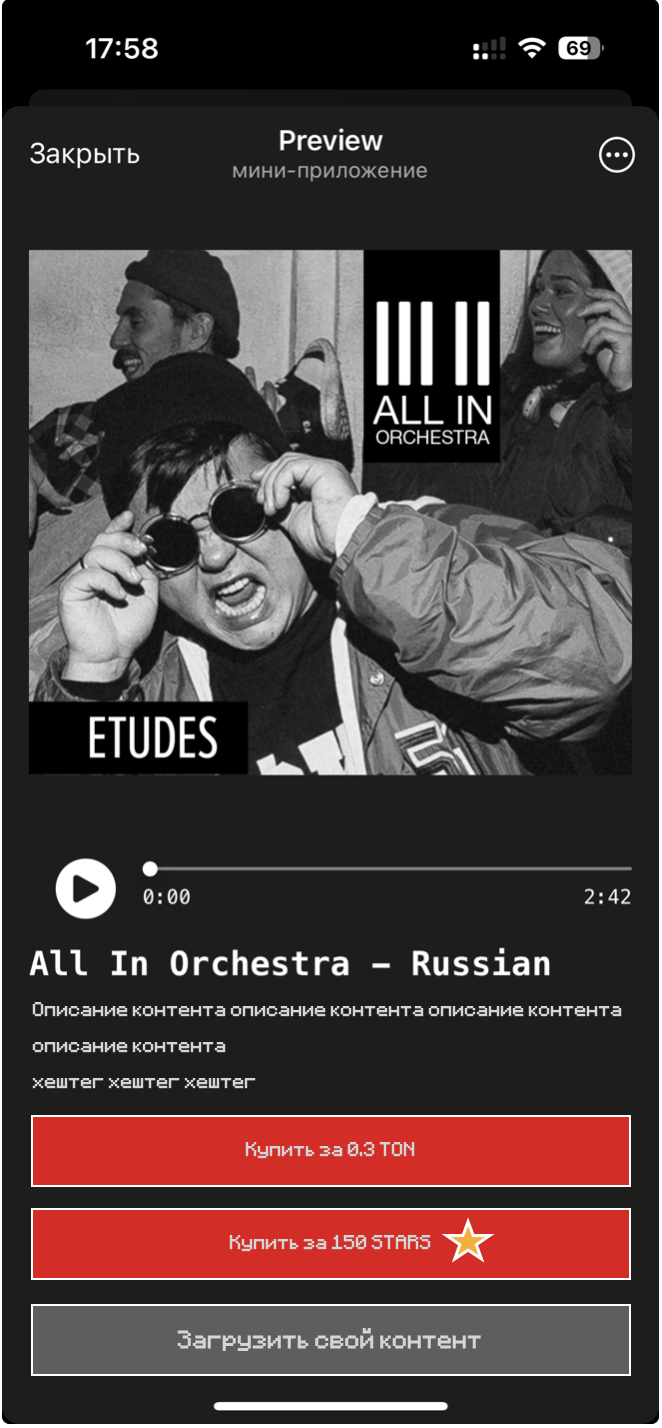 Снимок экрана 2025-01-09 в 15.18.52.png